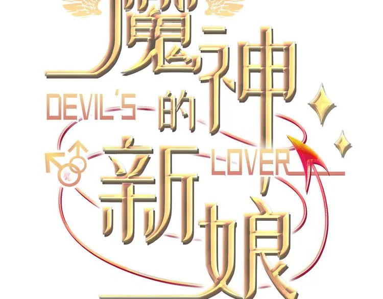 第14话 深处 第3页