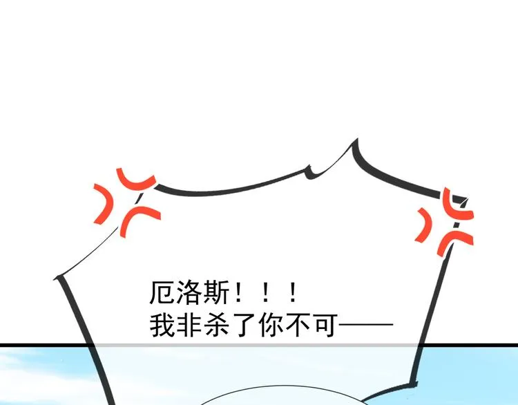 第14话 深处 第5页
