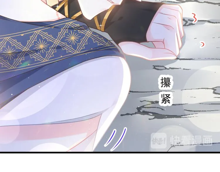第14话 深处 第16页