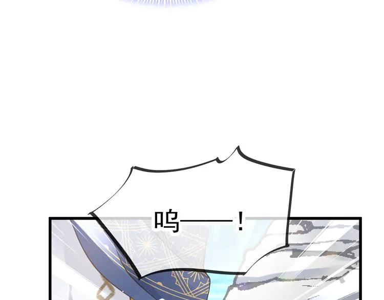 第14话 深处 第19页