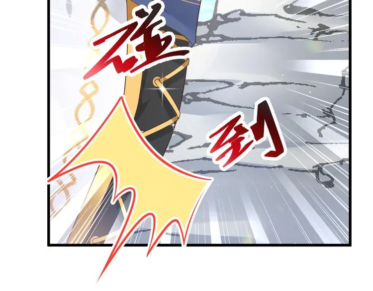 第14话 深处 第20页