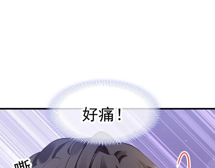 第14话 深处 第21页