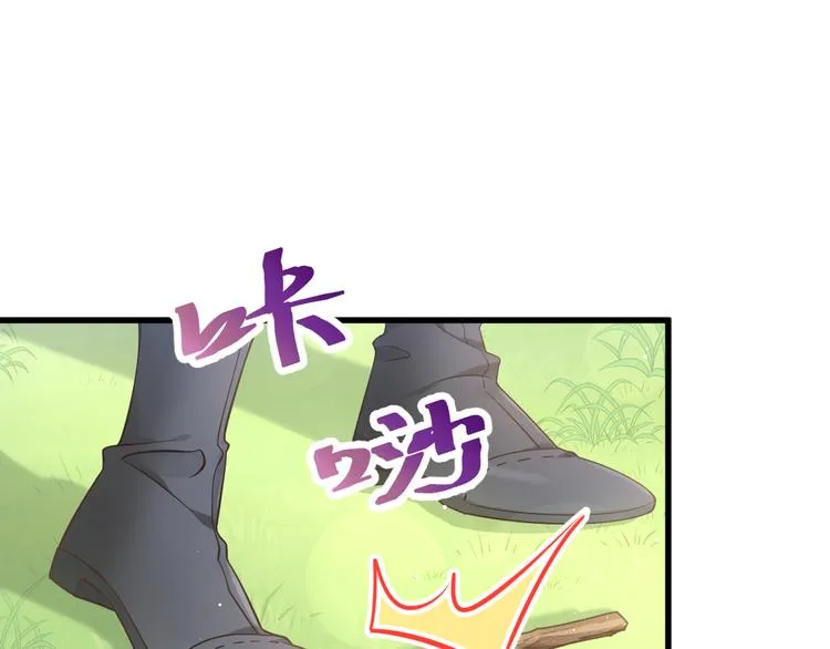 第14话 深处 第24页