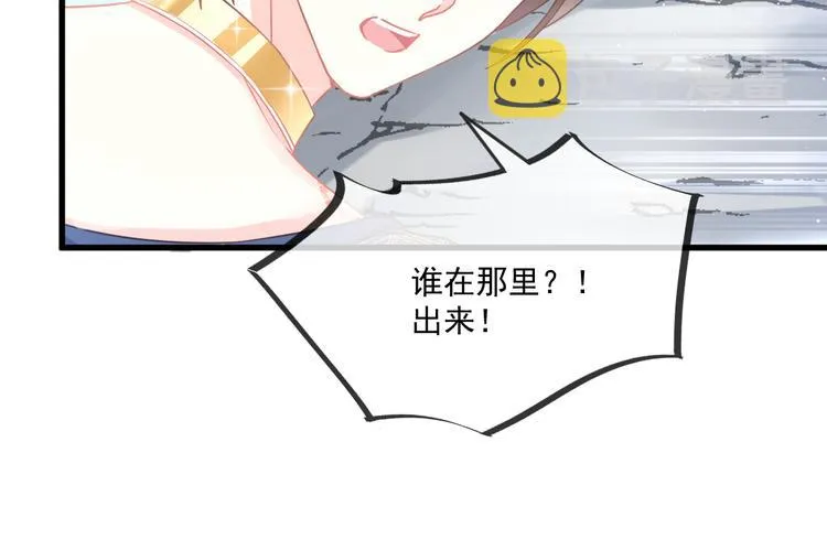 第14话 深处 第26页