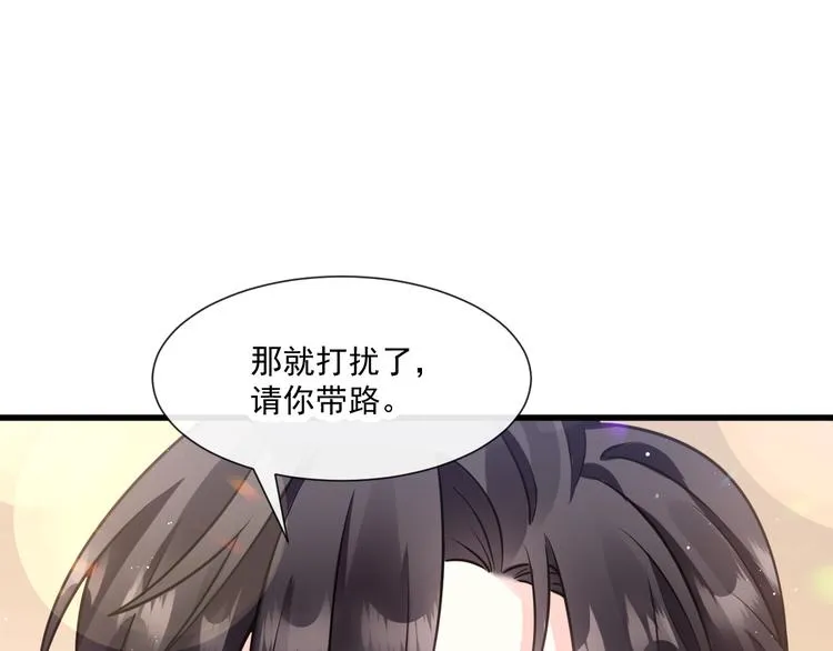 第14话 深处 第34页