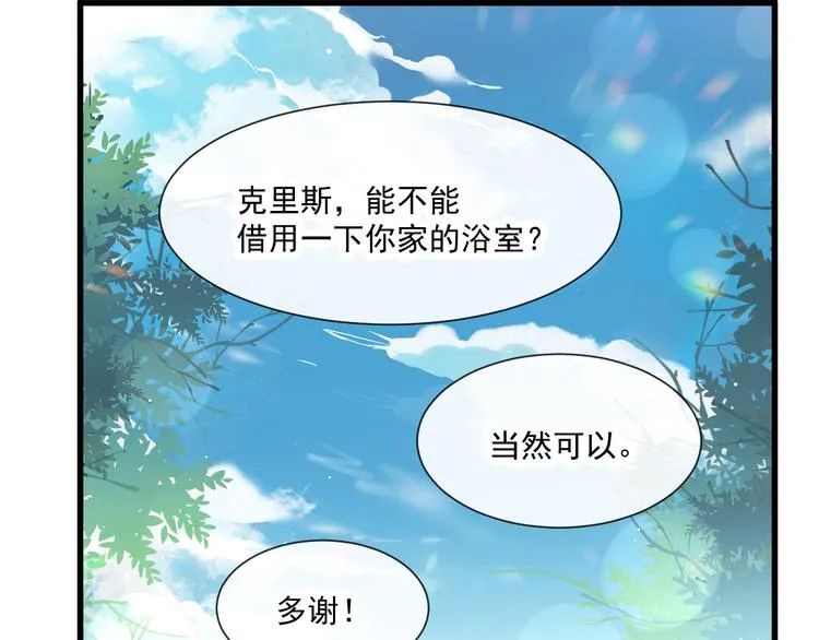 第14话 深处 第37页