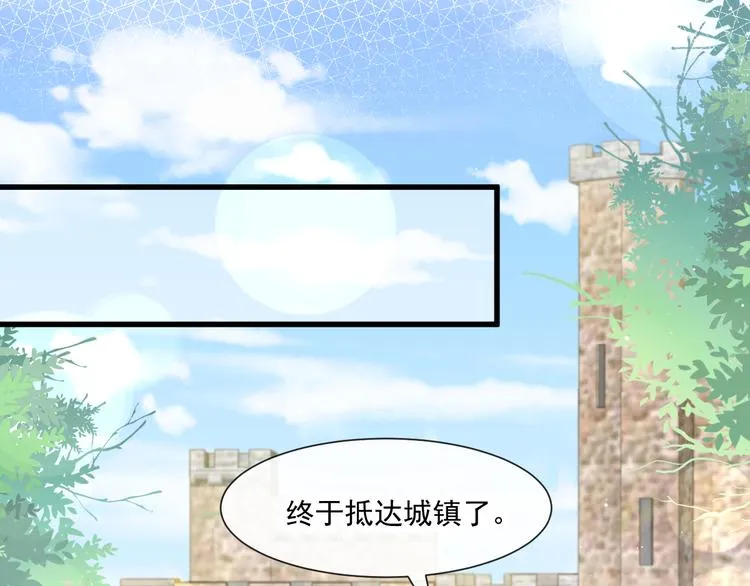 第14话 深处 第40页