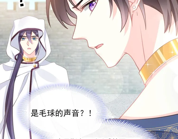 第14话 深处 第46页