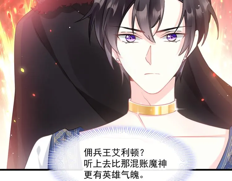 第14话 深处 第55页