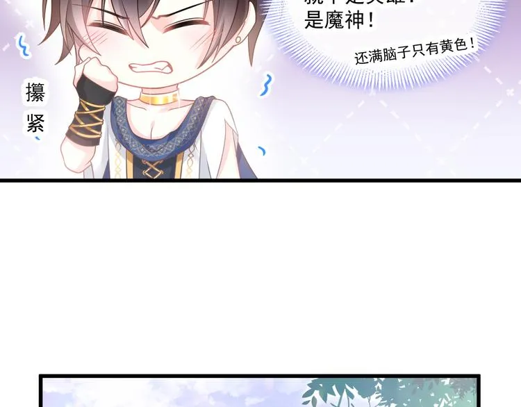 第14话 深处 第57页