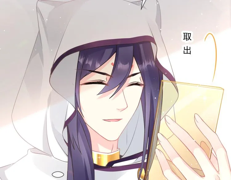 第14话 深处 第61页
