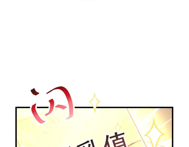 第14话 深处 第76页