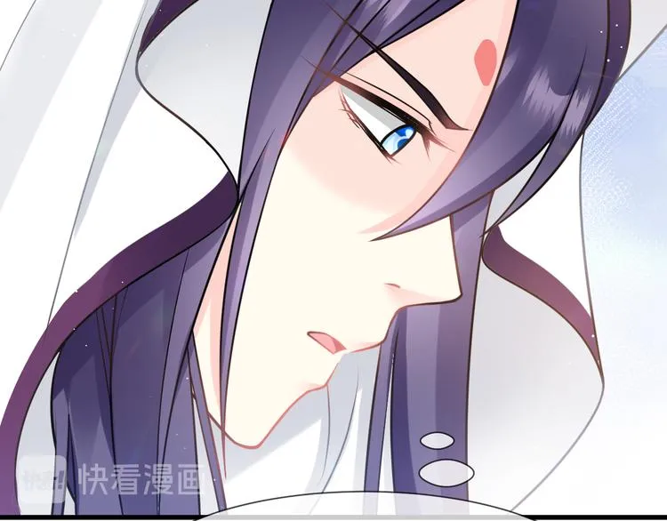 第14话 深处 第81页