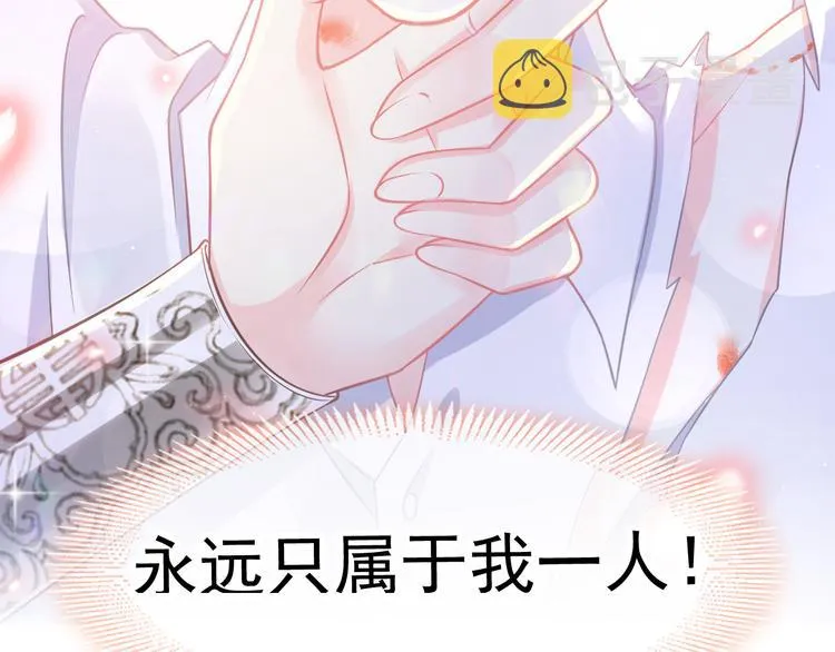 第14话 深处 第91页