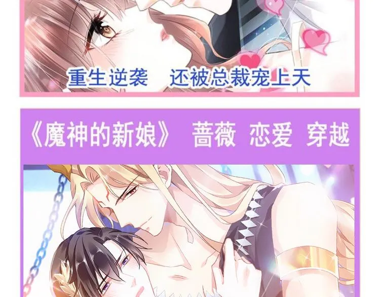 第14话 深处 第95页
