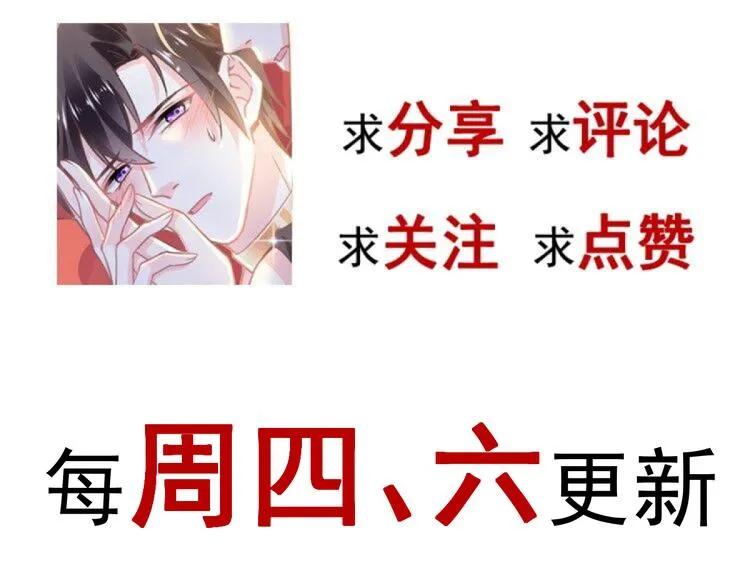 第14话 深处 第98页