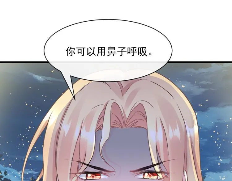021 喜欢你 第58页
