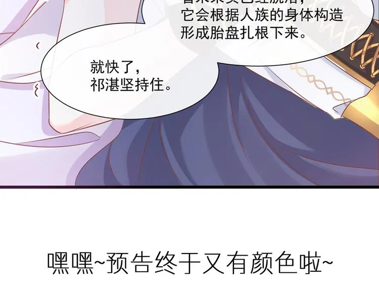 025 帮你 第117页