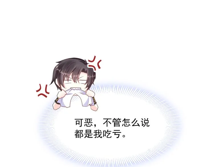 026 果实扎根 第65页