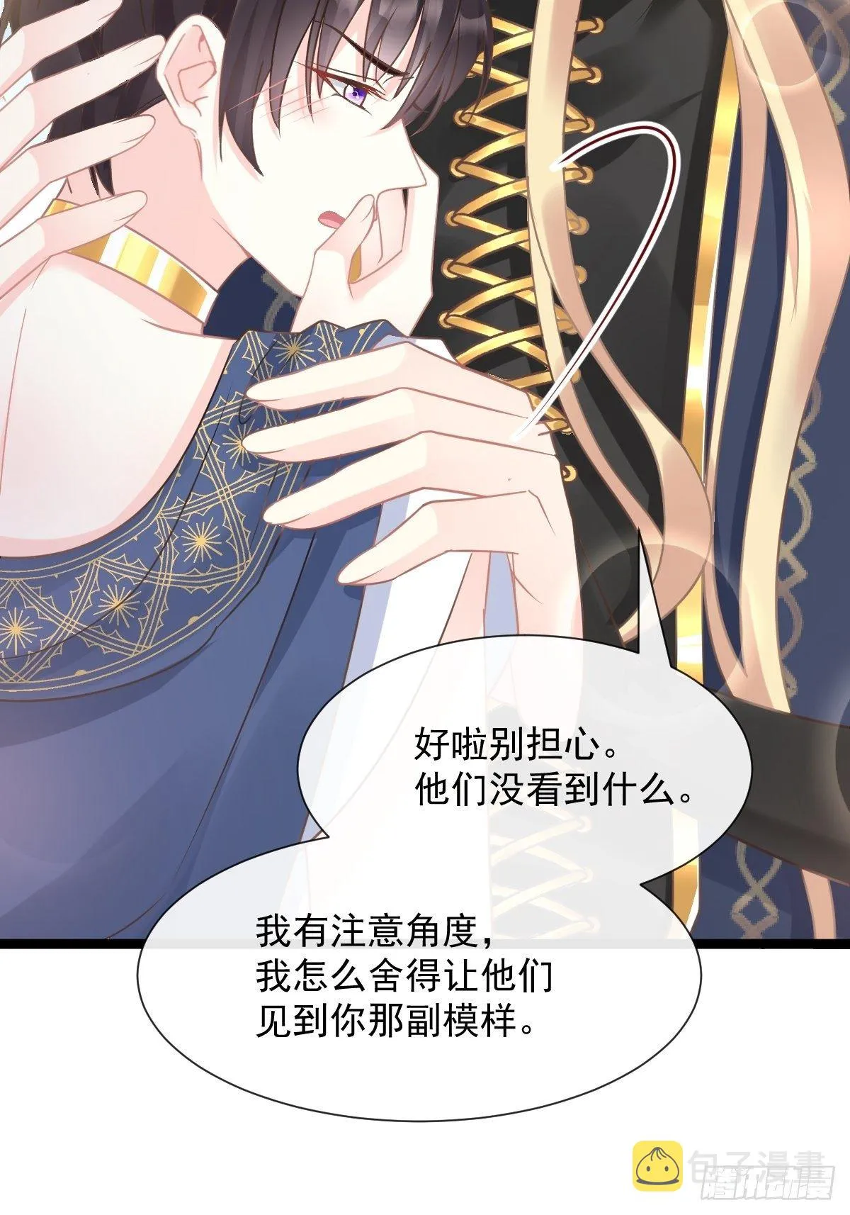 040 情期的变化 第21页