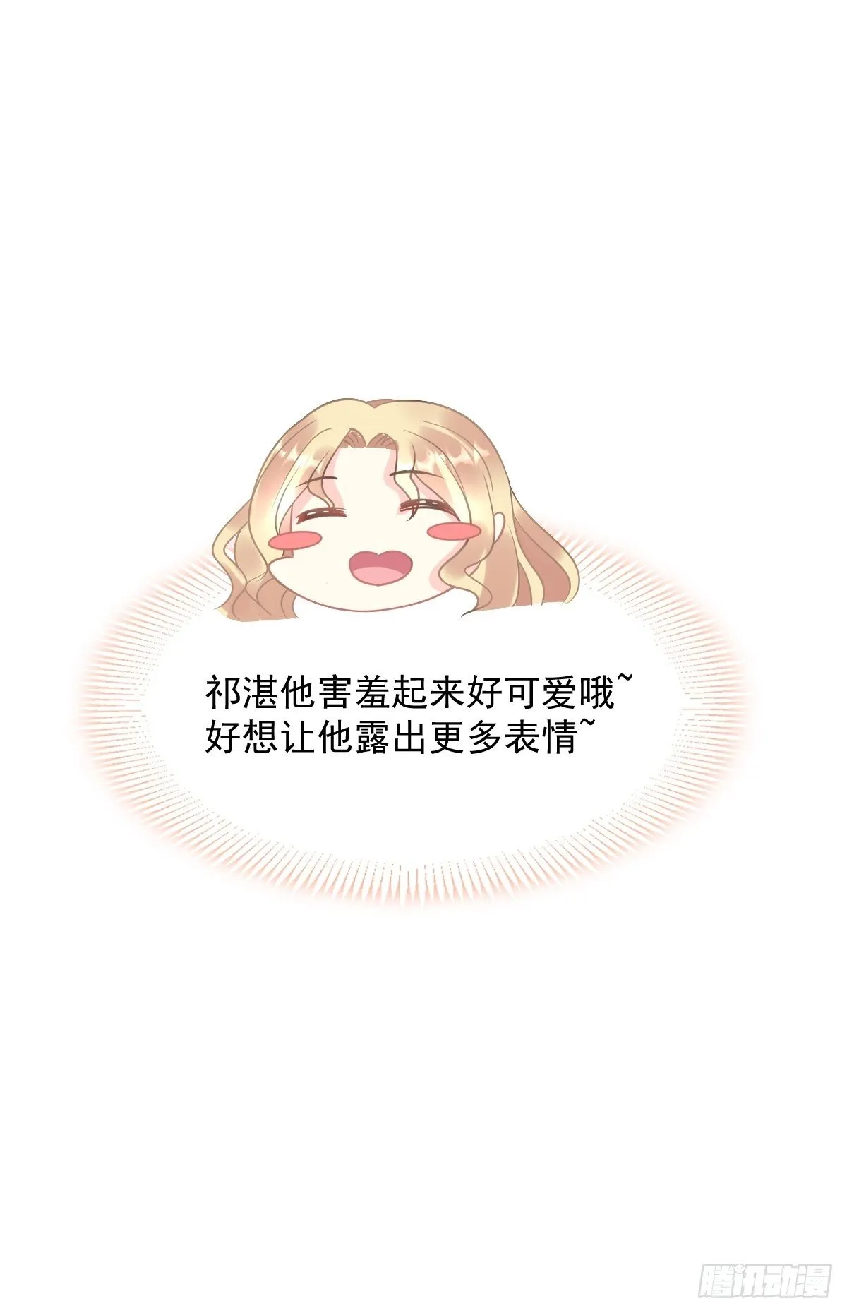 040 情期的变化 第22页