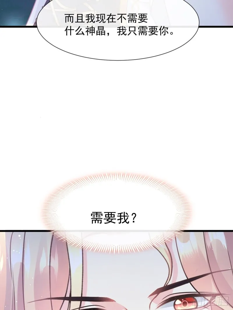 046 疏通按摩 第38页