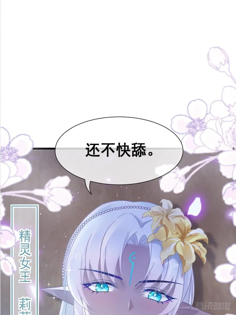 052 上药 第2页