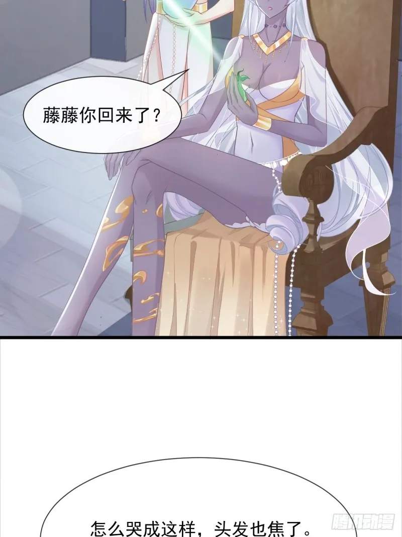 052 上药 第9页