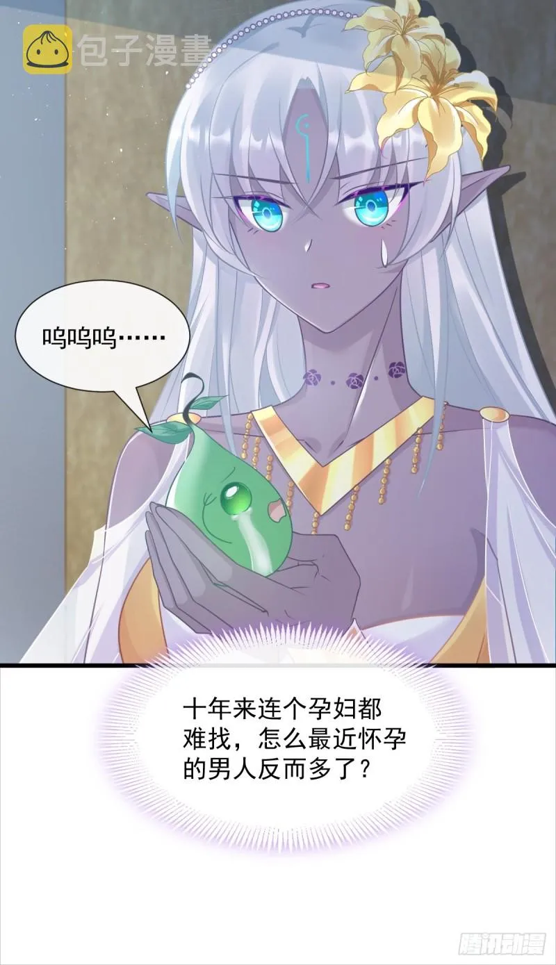 052 上药 第12页
