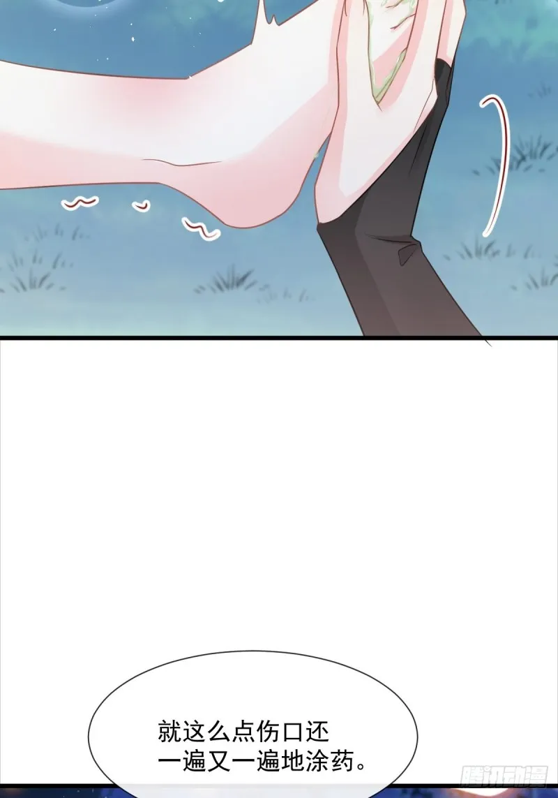 052 上药 第25页