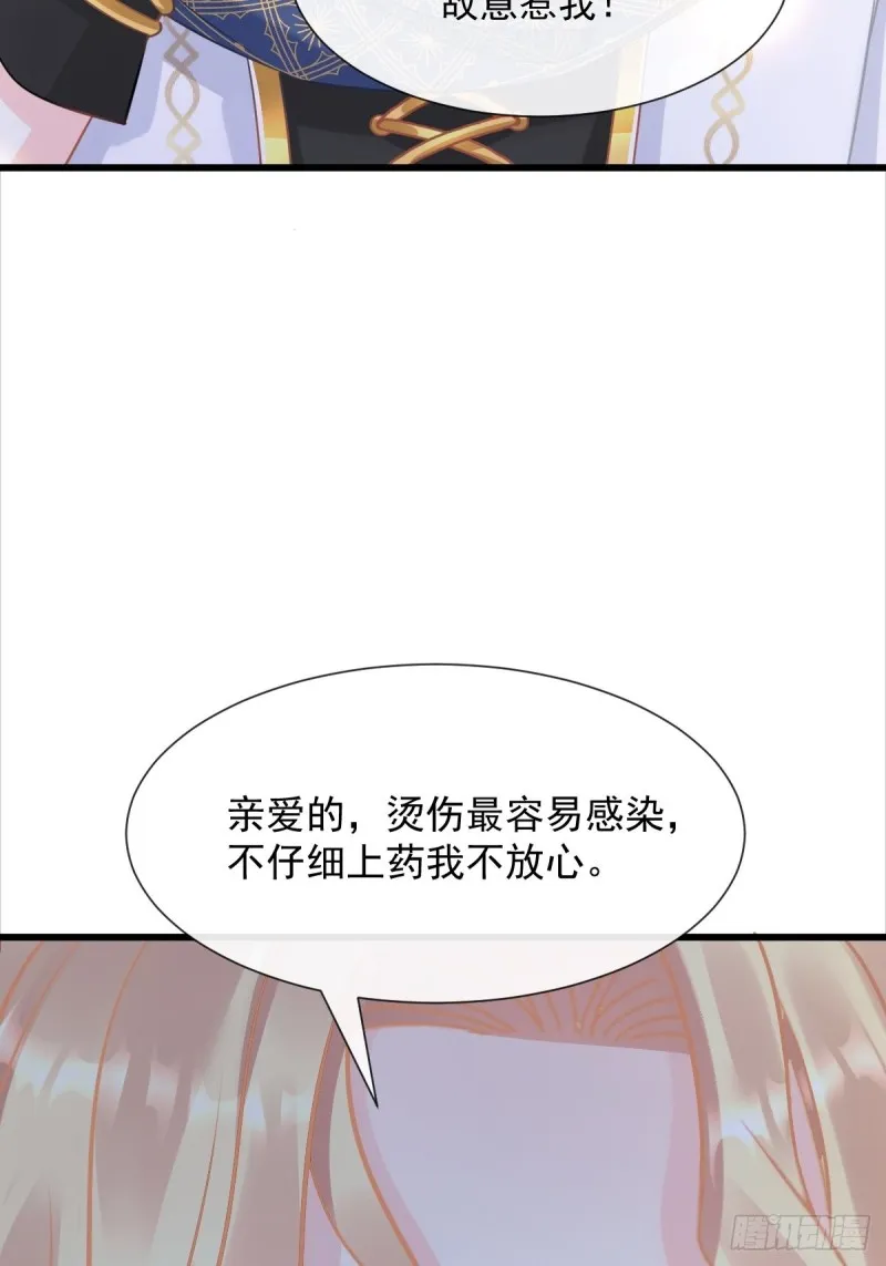 052 上药 第27页