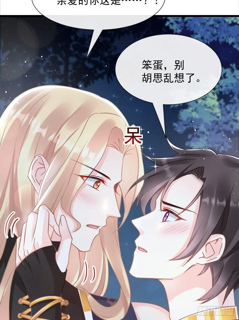 052 上药 第31页