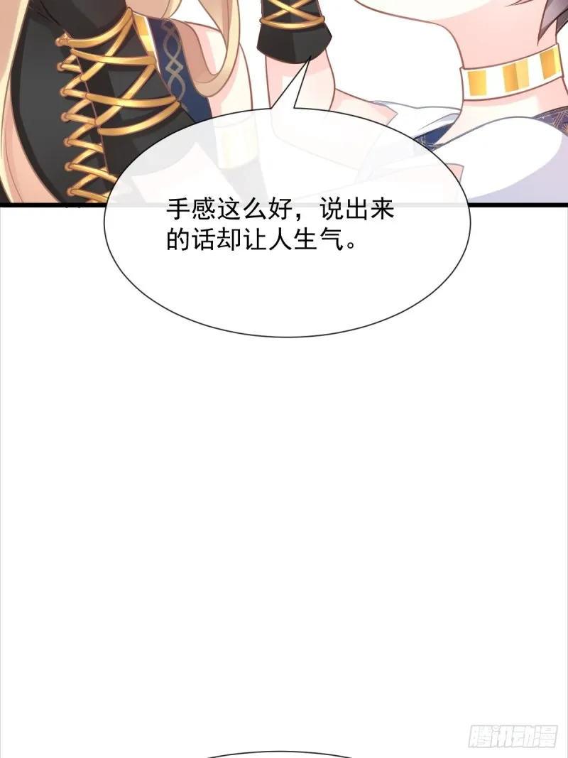 052 上药 第34页
