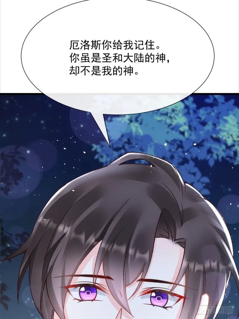 052 上药 第35页