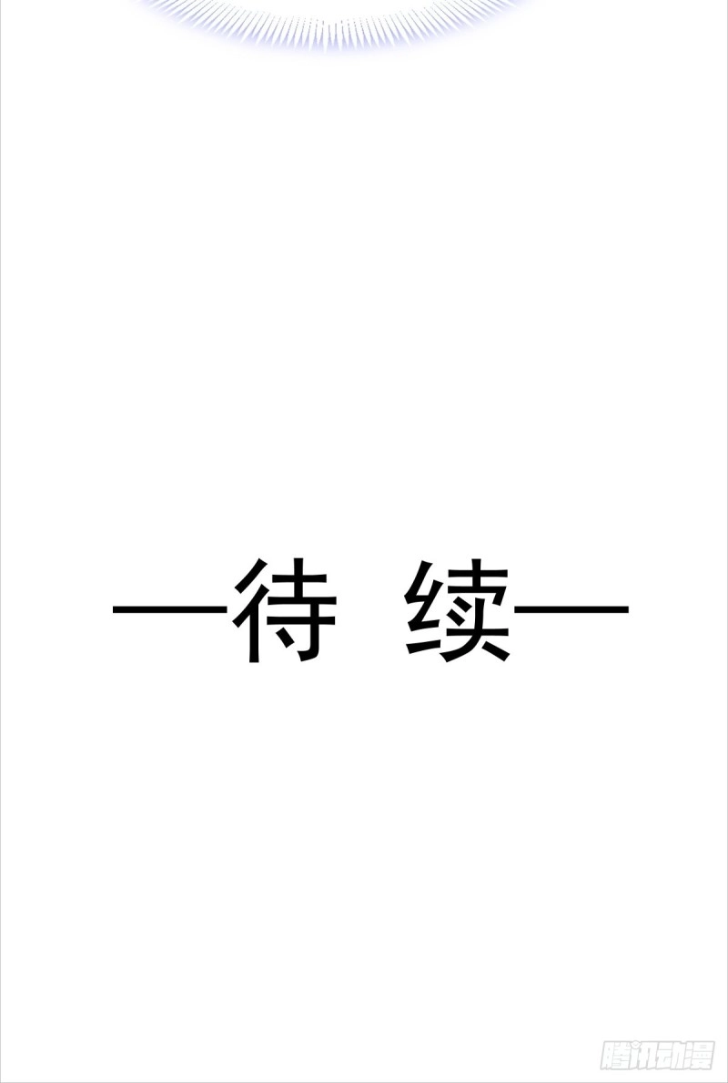 052 上药 第47页