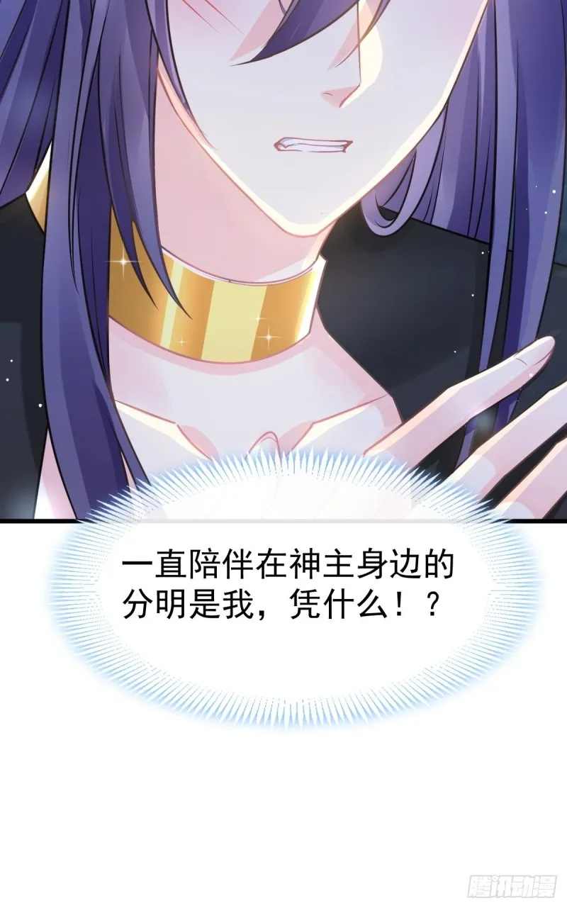 053 莱特的危机 第28页