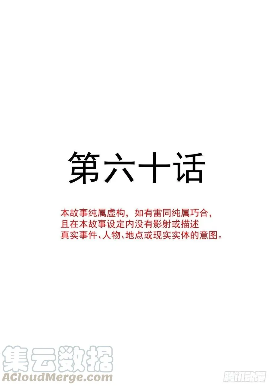 060 男人都是大猪蹄子 第4页