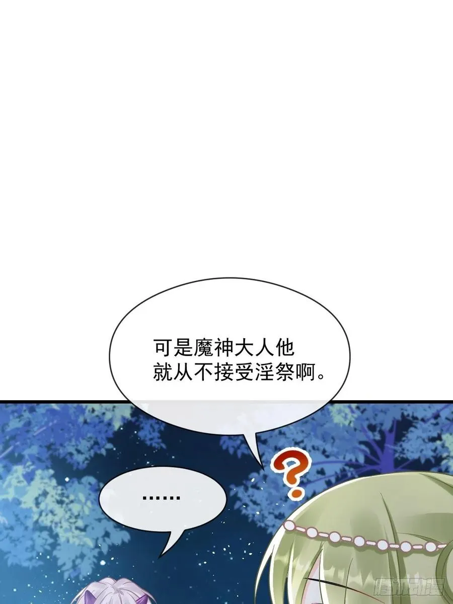 060 男人都是大猪蹄子 第14页