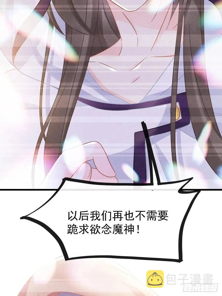 060 男人都是大猪蹄子 第21页