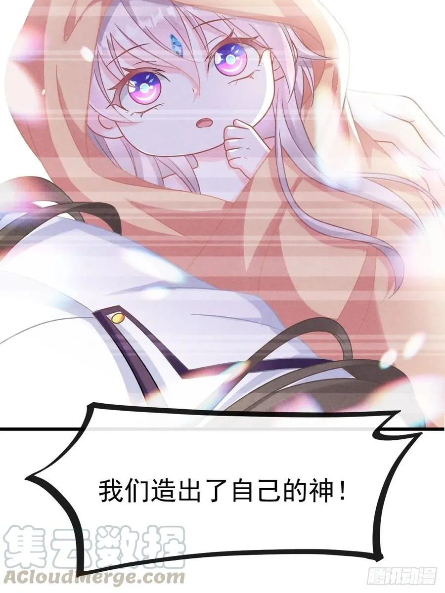060 男人都是大猪蹄子 第22页