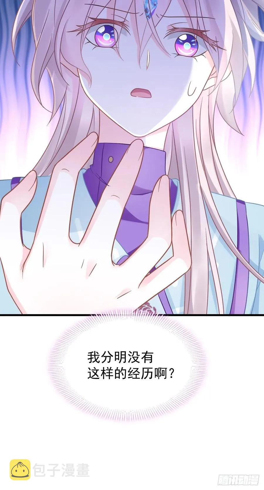 060 男人都是大猪蹄子 第24页