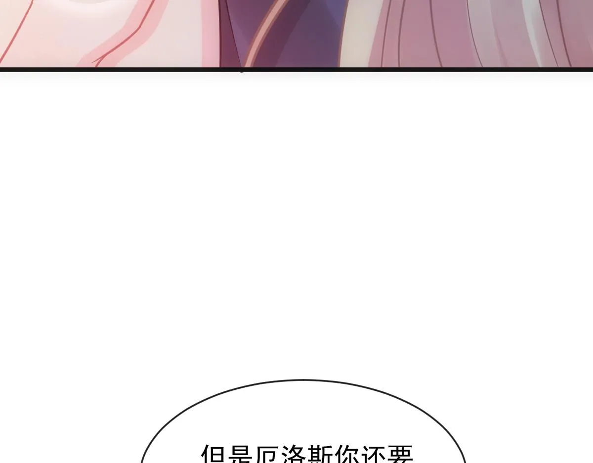 066 纾解神力 第85页