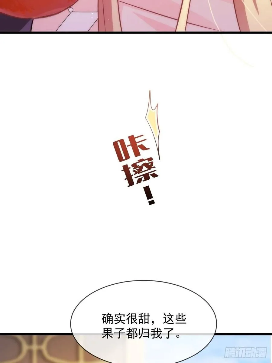 070 一家三口 第33页