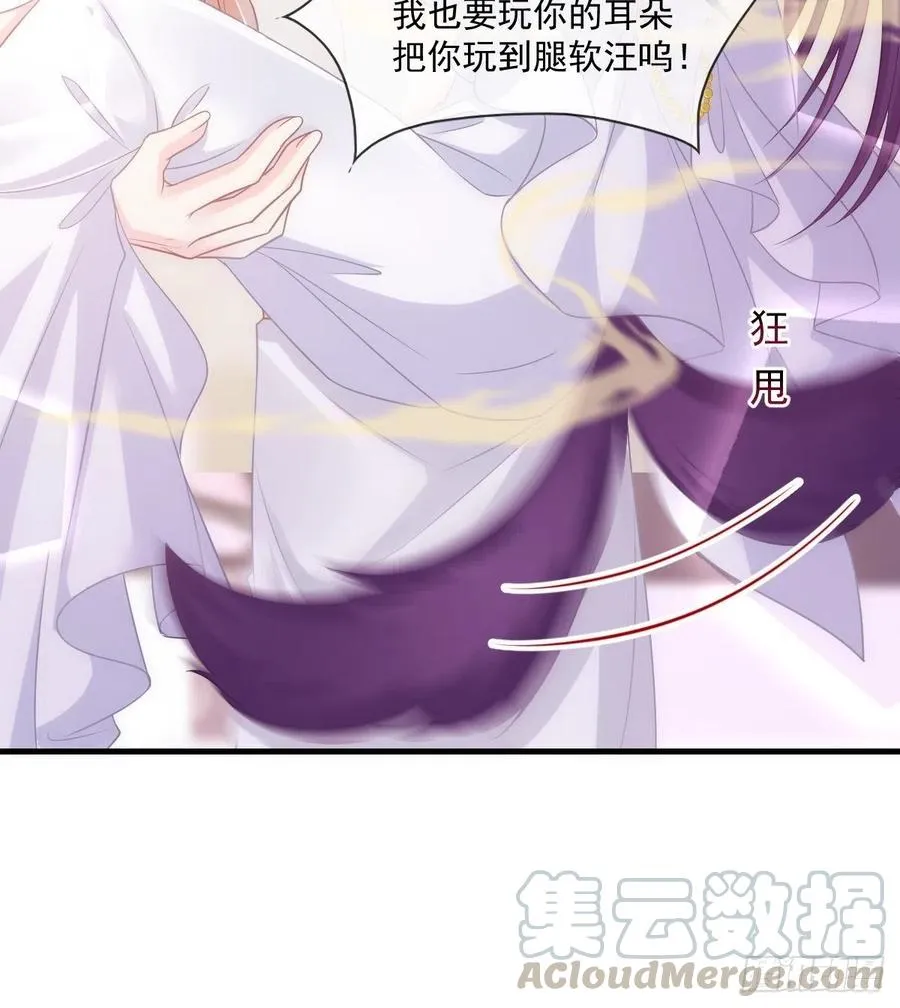 072 犬香 第34页