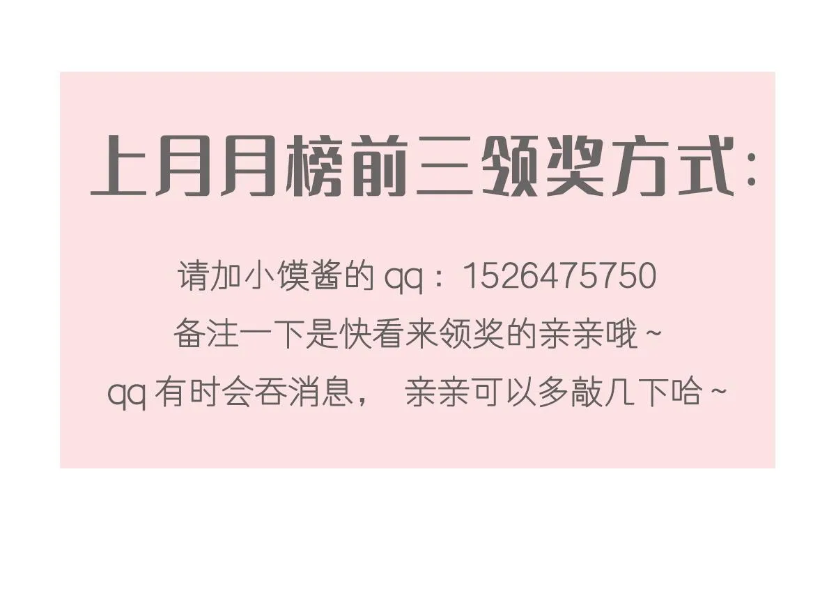 089 失控！ 第95页