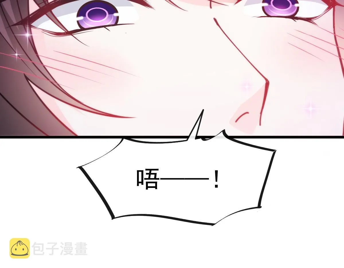 092 服侍我 第25页
