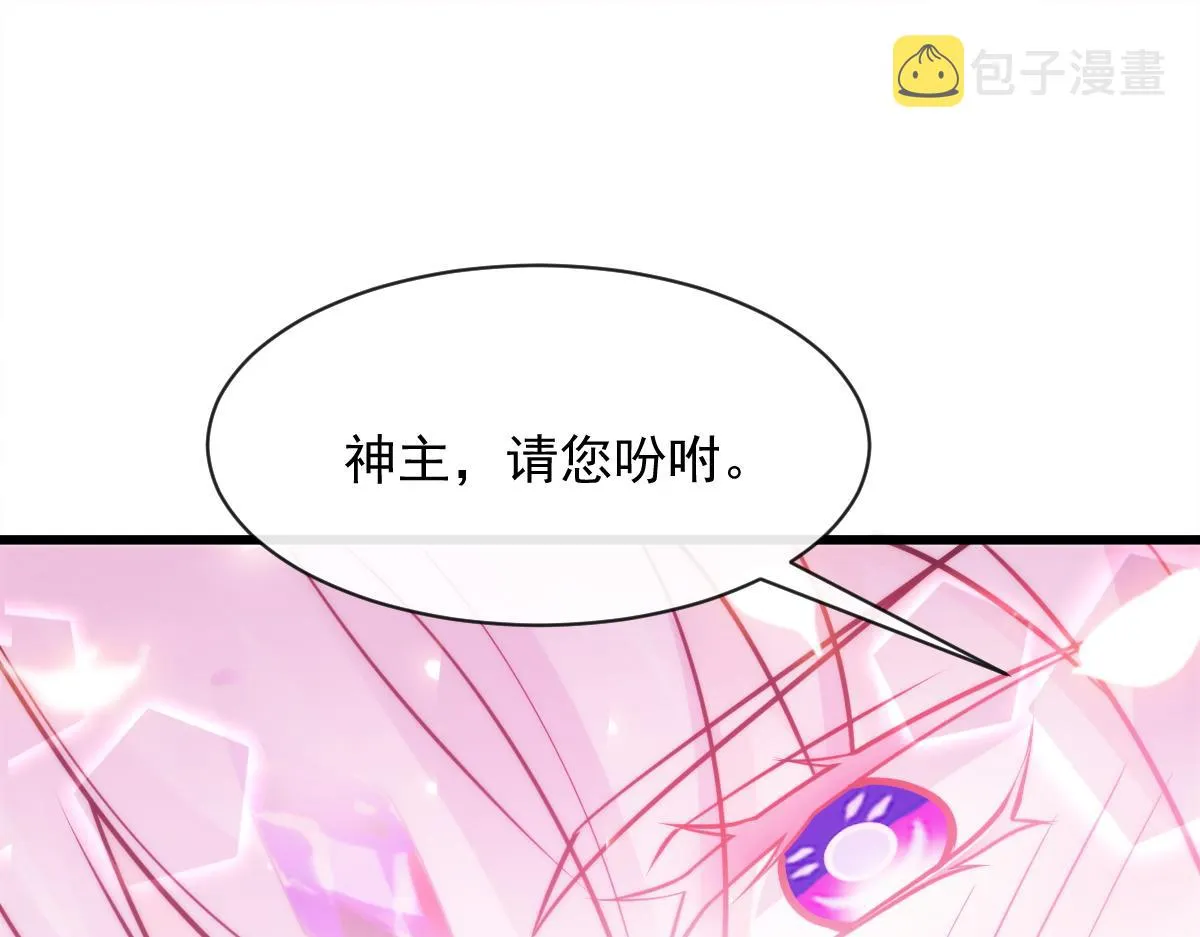 092 服侍我 第36页