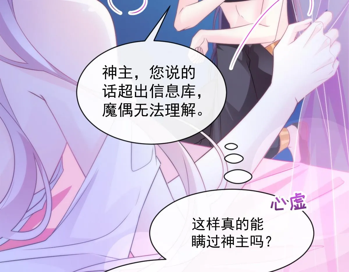 092 服侍我 第40页