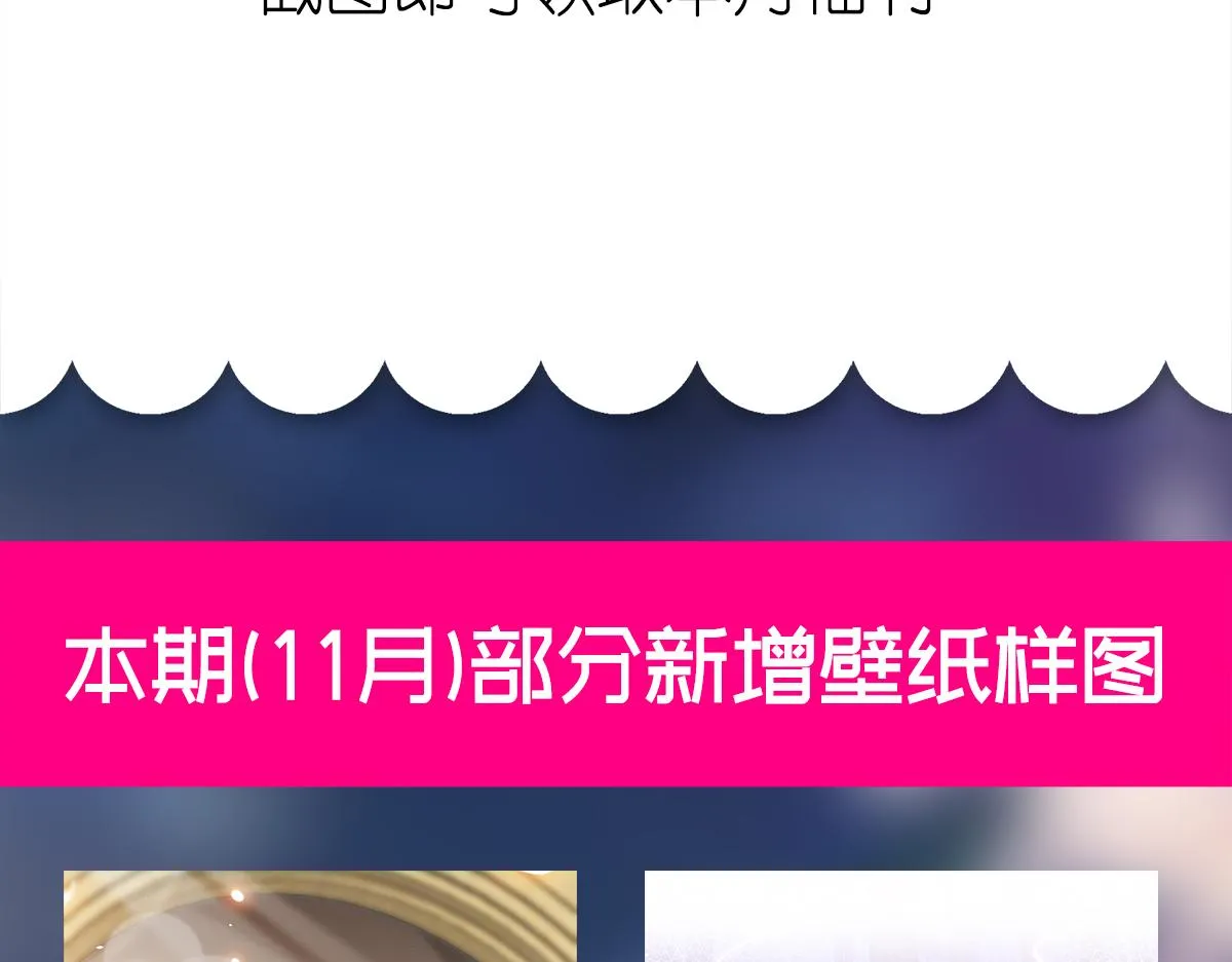 092 服侍我 第93页