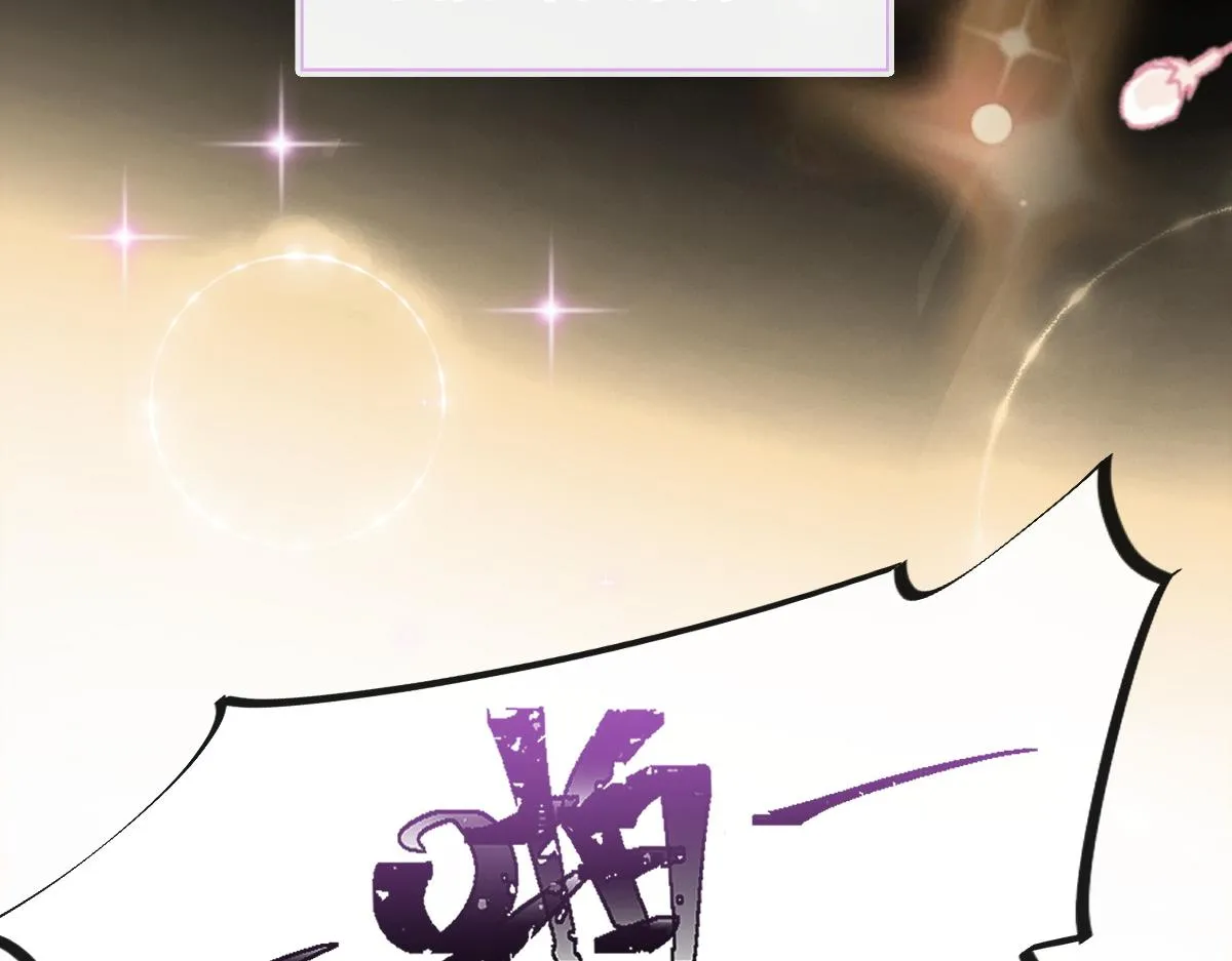 105 祁总裁的“情史” 第80页